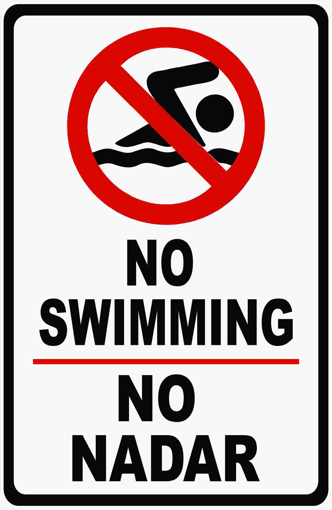 Bilingual No Swimming No Nadar Sign by Sala Graphics